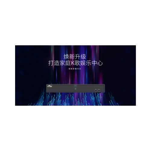 家用點歌機K68